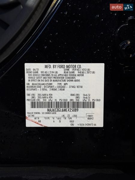 Позашляховик / Кросовер Ford EcoSport 2021 в Сумах