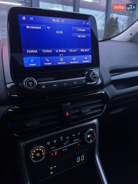 Внедорожник / Кроссовер Ford EcoSport 2020 в Белогородке