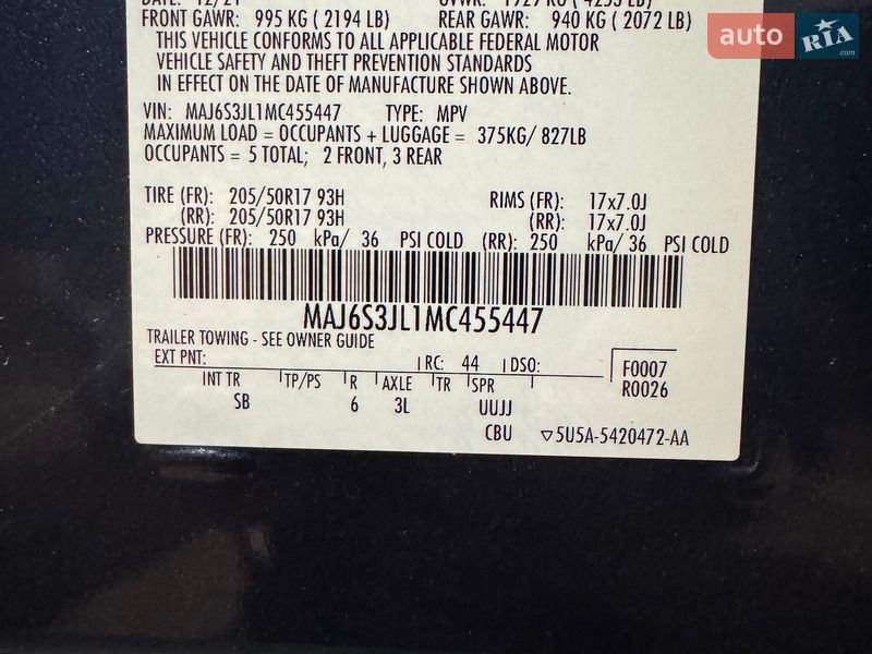 Внедорожник / Кроссовер Ford EcoSport 2021 в Коломые