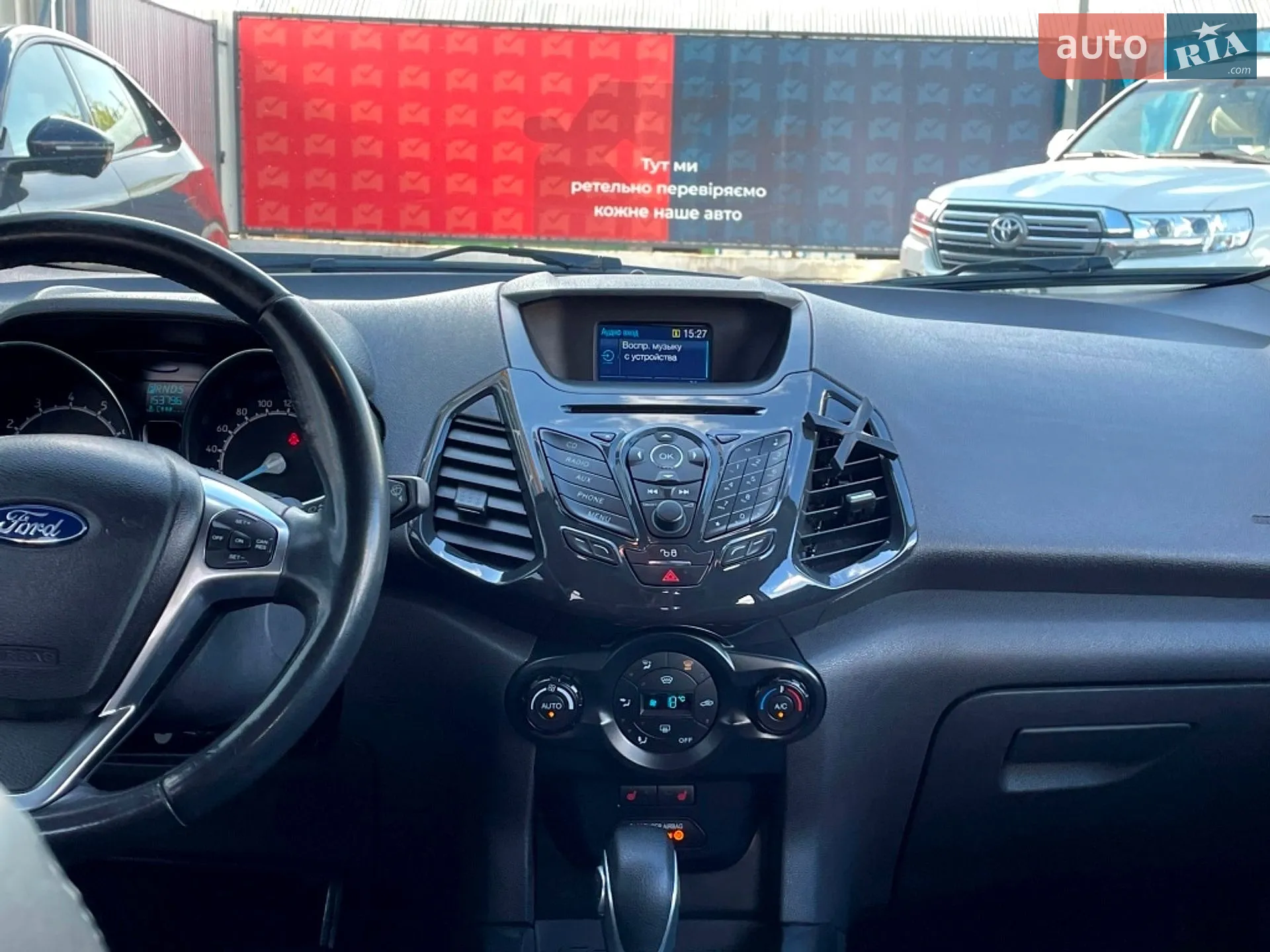 2016 Ford EcoSport - мініатюра 52