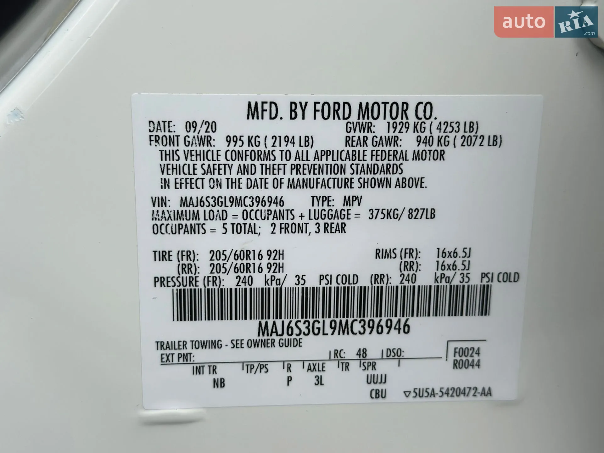 2020 Ford EcoSport - мініатюра 29