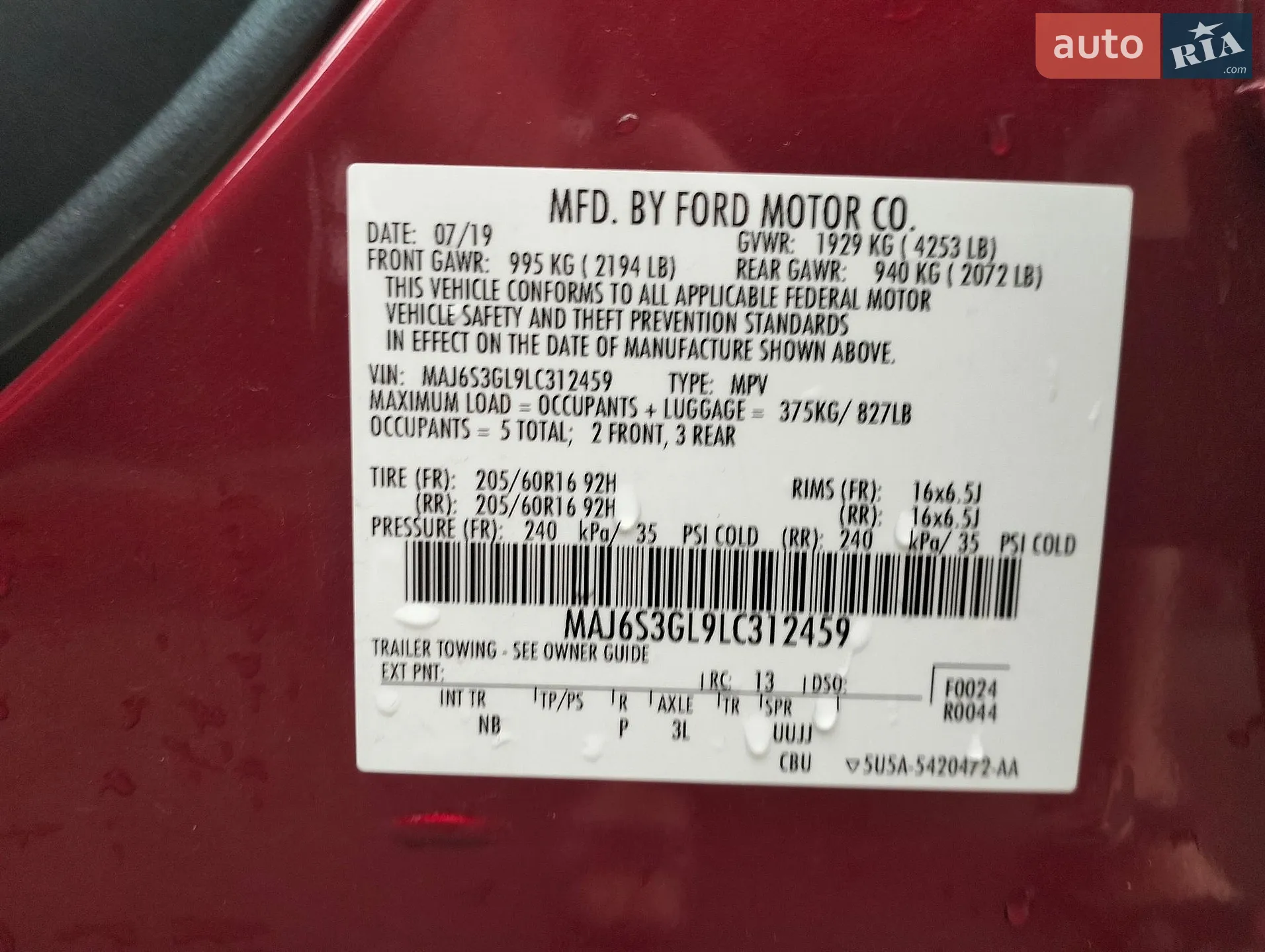 2019 Ford EcoSport - мініатюра 22