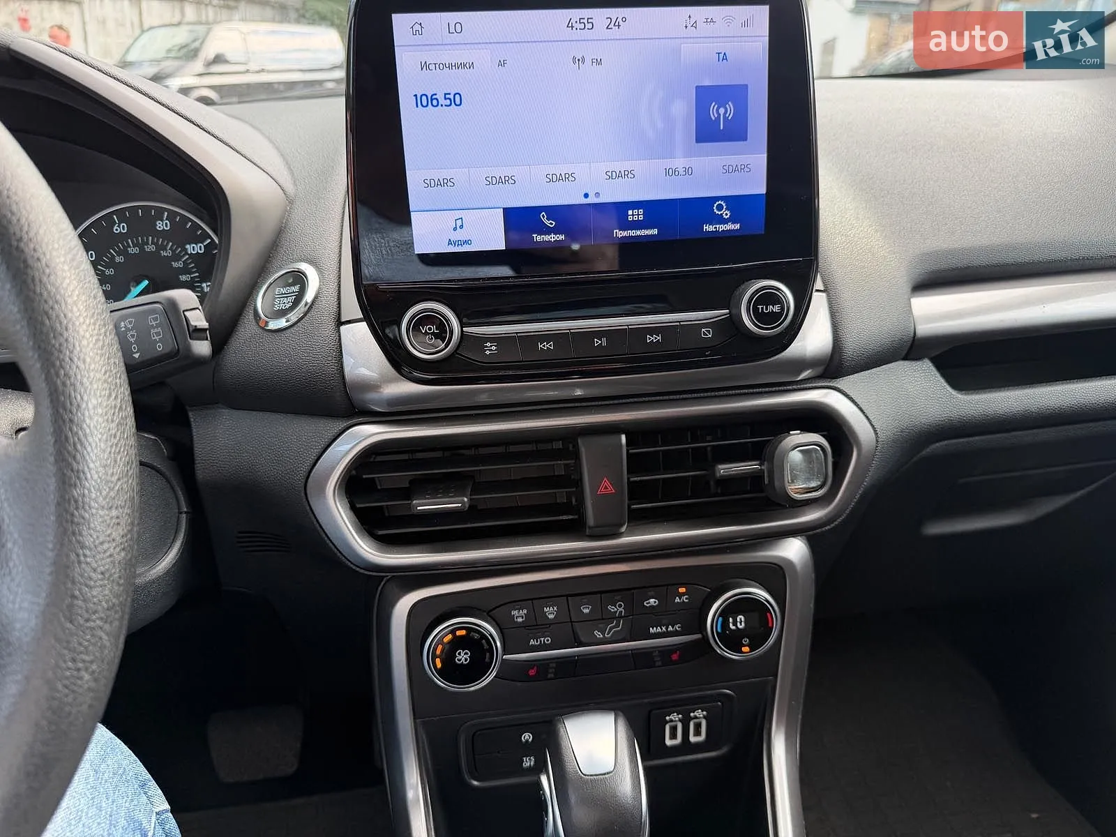2021 Ford EcoSport - мініатюра 16