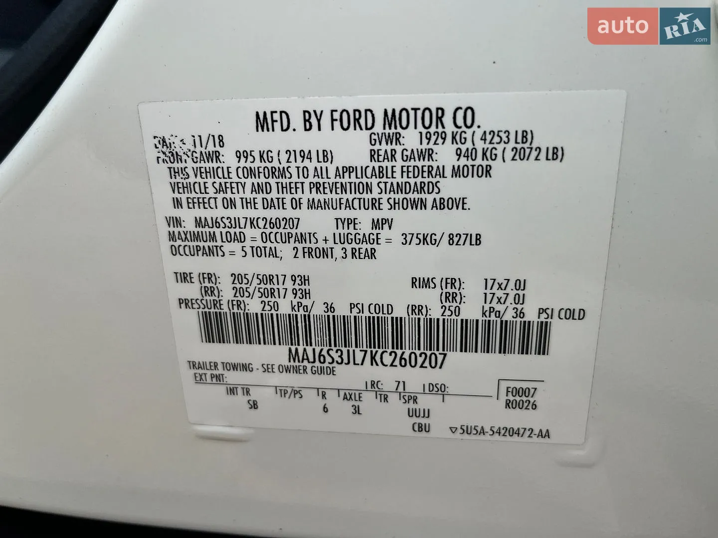 2018 Ford EcoSport - мініатюра 79