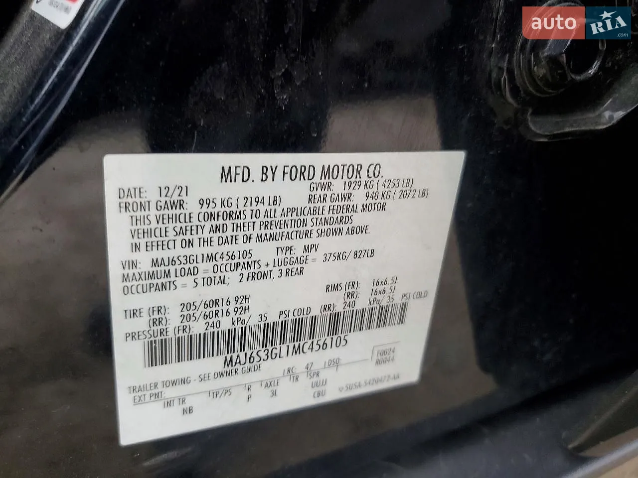 2021 Ford EcoSport - мініатюра 13