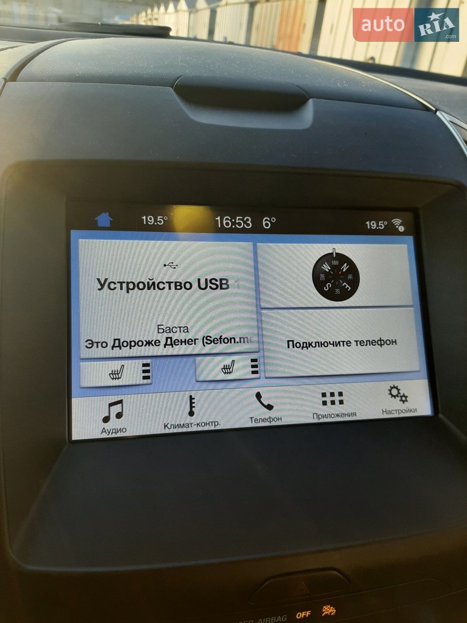 2019 Ford Edge - мініатюра 5