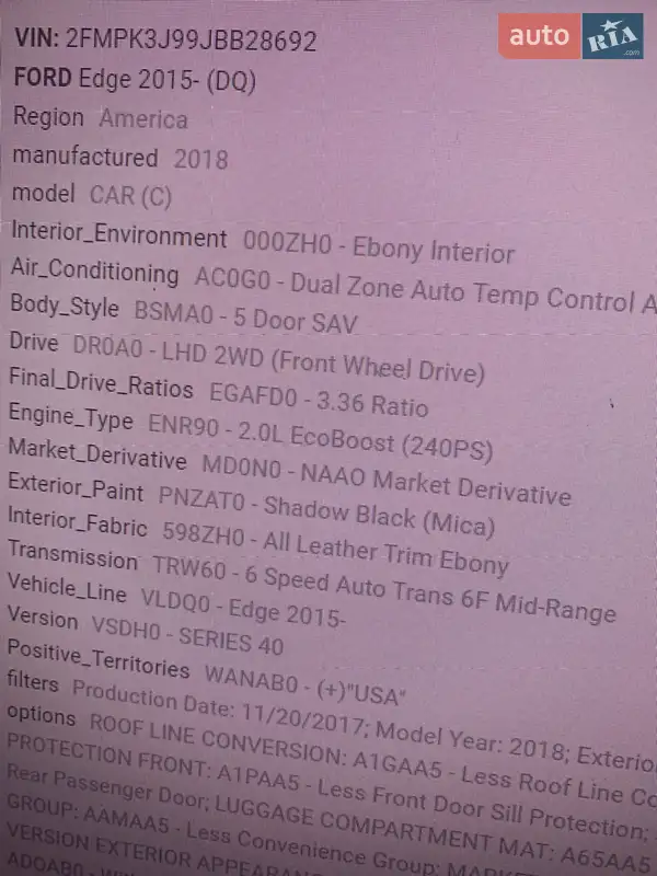Позашляховик / Кросовер Ford Edge 2017 в Білій Церкві документ
