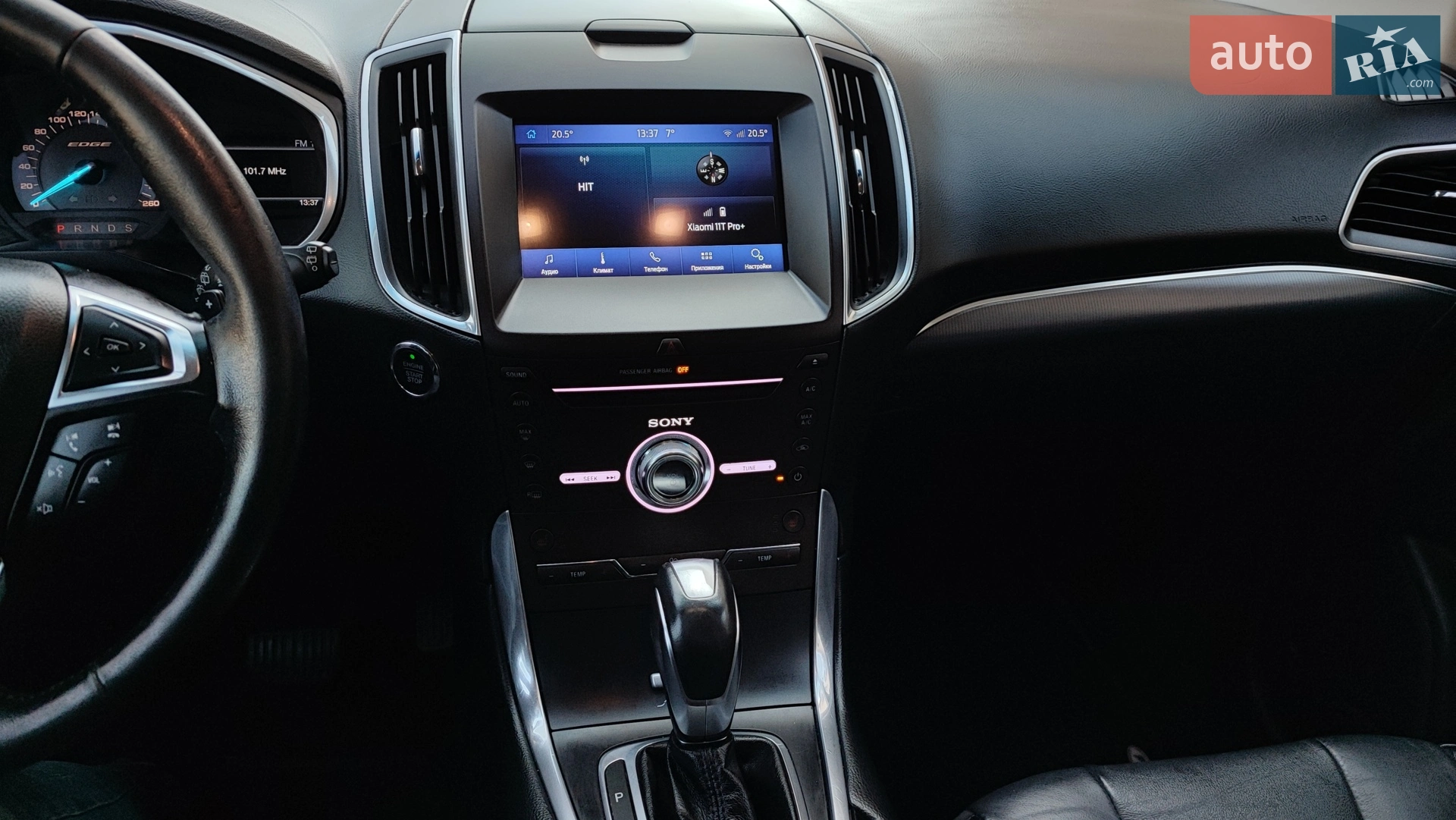 2017 Ford Edge - мініатюра 24