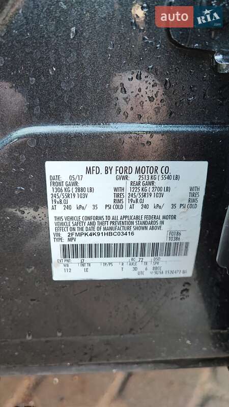 Внедорожник / Кроссовер Ford Edge 2017 в Львове