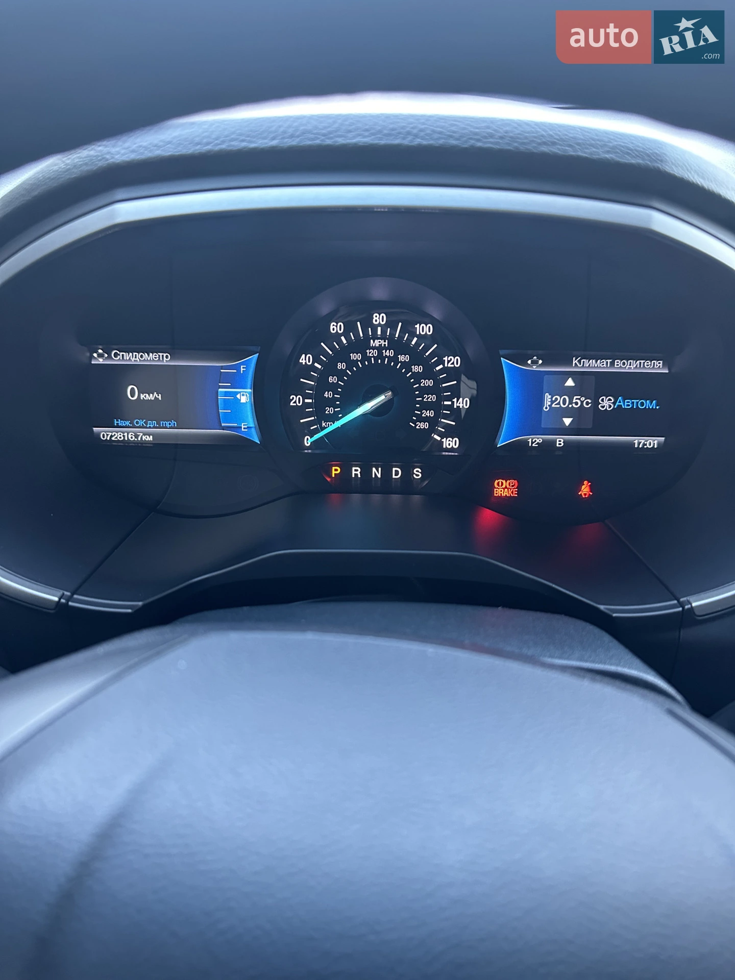 2016 Ford Edge - мініатюра 33