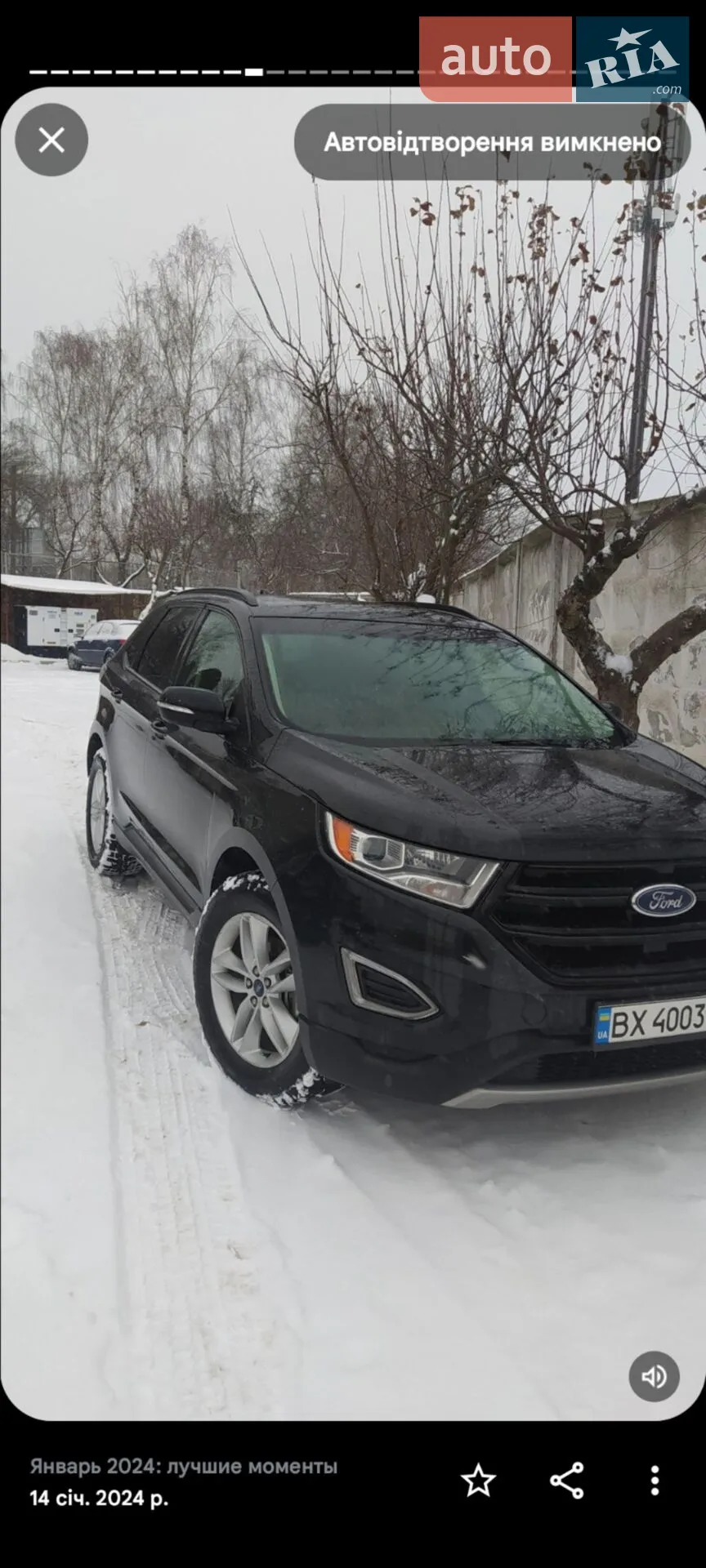 2015 Ford Edge - фото 1