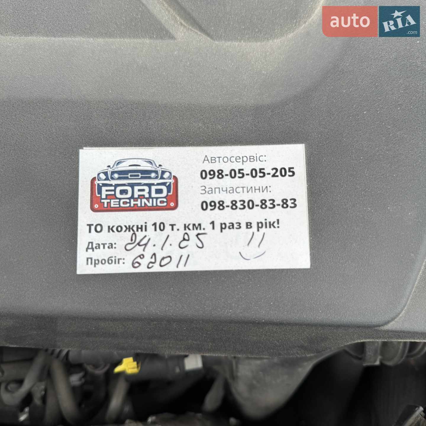 2018 Ford Edge - мініатюра 34