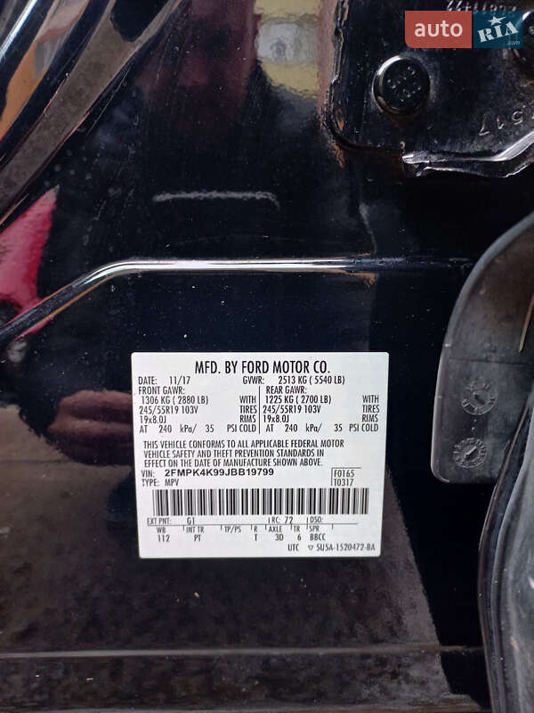 Внедорожник / Кроссовер Ford Edge 2017 в Львове фото 6 Внедорожник / Кроссовер Ford Edge 2017 в Львове