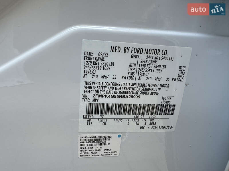 Внедорожник / Кроссовер Ford Edge 2022 в Днепре