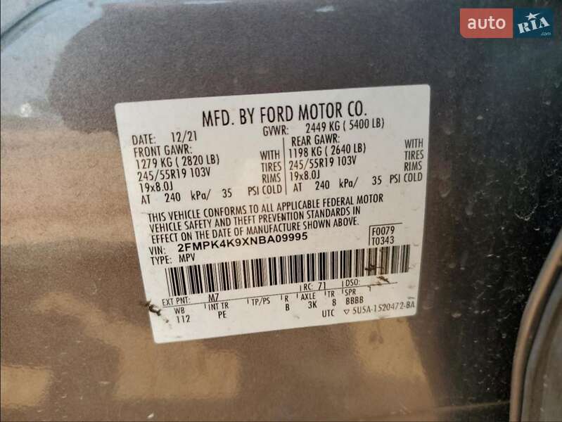 Внедорожник / Кроссовер Ford Edge 2022 в Львове