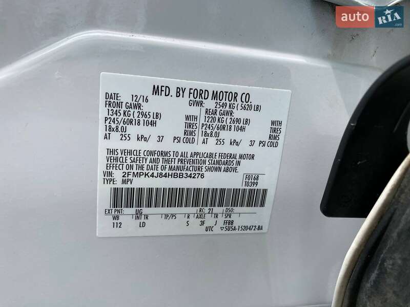 Внедорожник / Кроссовер Ford Edge 2016 в Львове