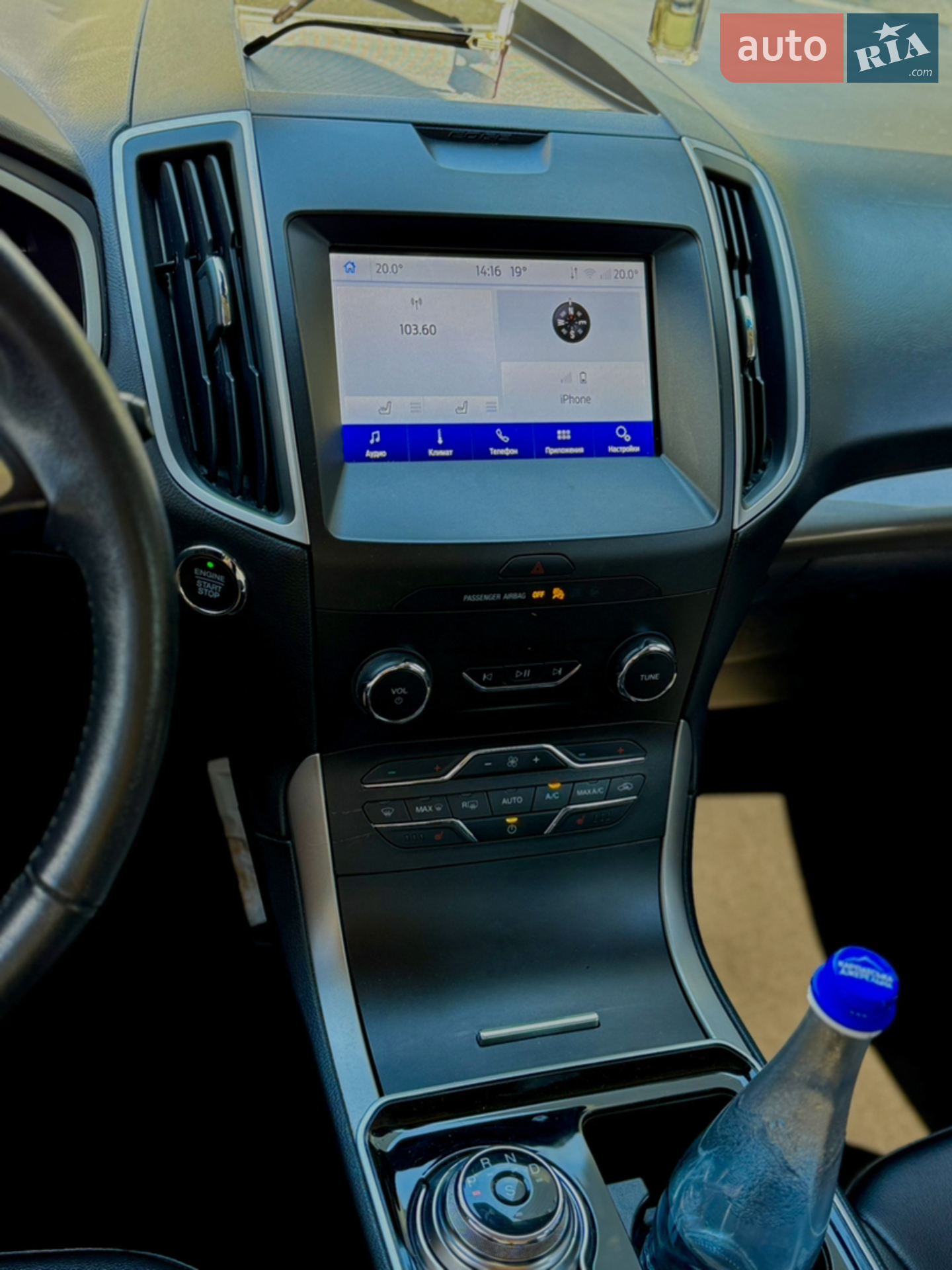 2020 Ford Edge - мініатюра 11
