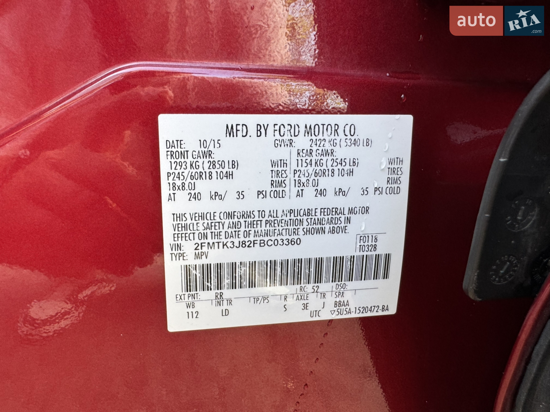 2015 Ford Edge - мініатюра 16