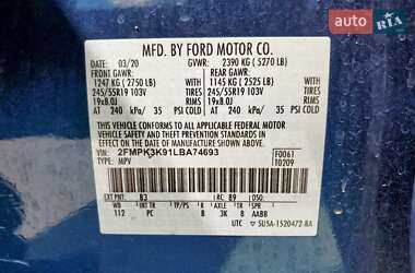 Внедорожник / Кроссовер Ford Edge 2020 в 