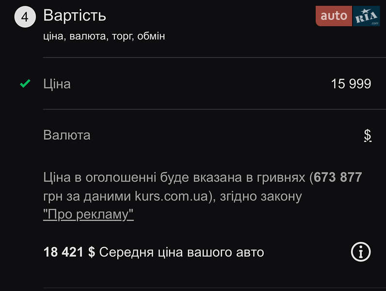 Внедорожник / Кроссовер Ford Edge 2020 в Песочине