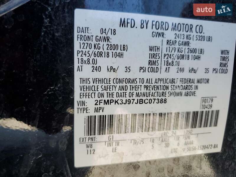 Позашляховик / Кросовер Ford Edge 2018 в Дніпрі фото 13 Позашляховик / Кросовер Ford Edge 2018 в Дніпрі