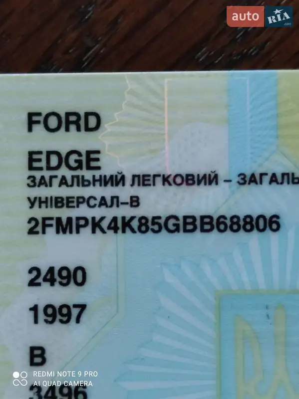 Позашляховик / Кросовер Ford Edge 2016 в Рівному документ