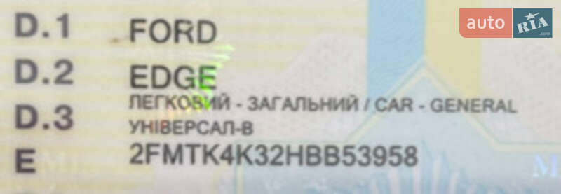 Внедорожник / Кроссовер Ford Edge 2017 в Бахмаче