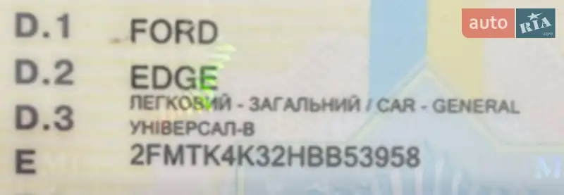 Внедорожник / Кроссовер Ford Edge 2017 в Бахмаче документ