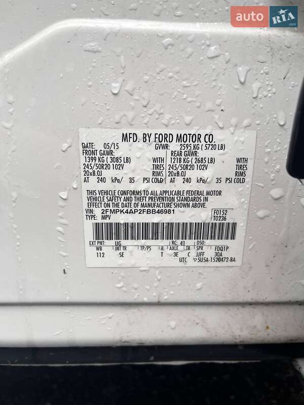 Внедорожник / Кроссовер Ford Edge 2015 в Харькове