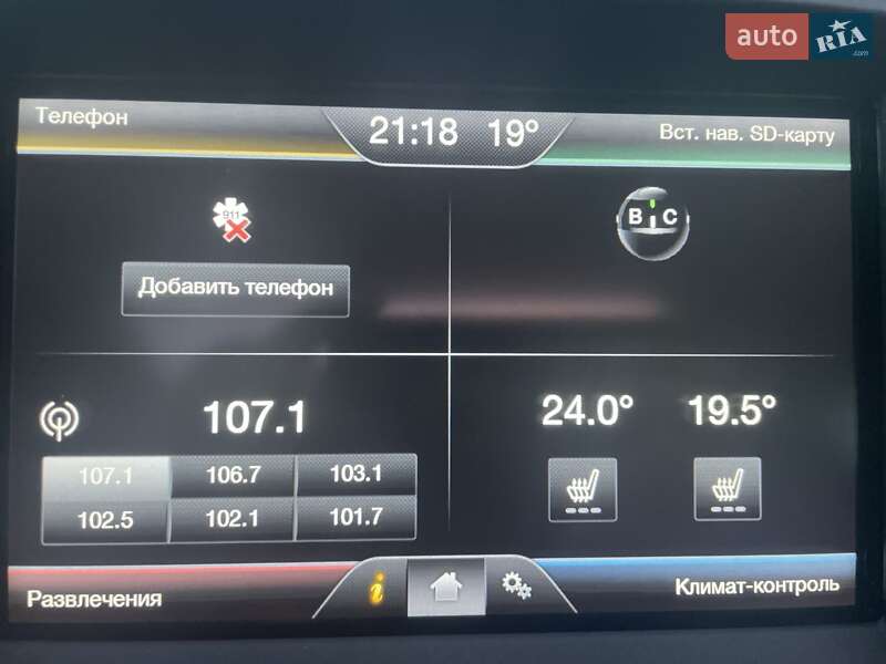 Внедорожник / Кроссовер Ford Edge 2015 в Хмельницком