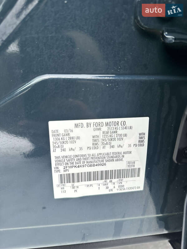 Позашляховик / Кросовер Ford Edge 2016 в Тернополі фото 46 Позашляховик / Кросовер Ford Edge 2016 в Тернополі