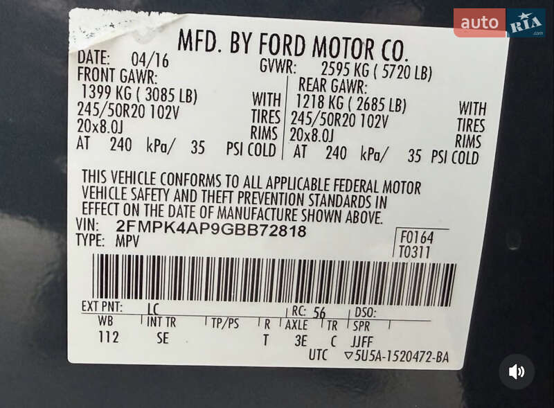 Внедорожник / Кроссовер Ford Edge 2016 в Запорожье фото 17 Внедорожник / Кроссовер Ford Edge 2016 в Запорожье