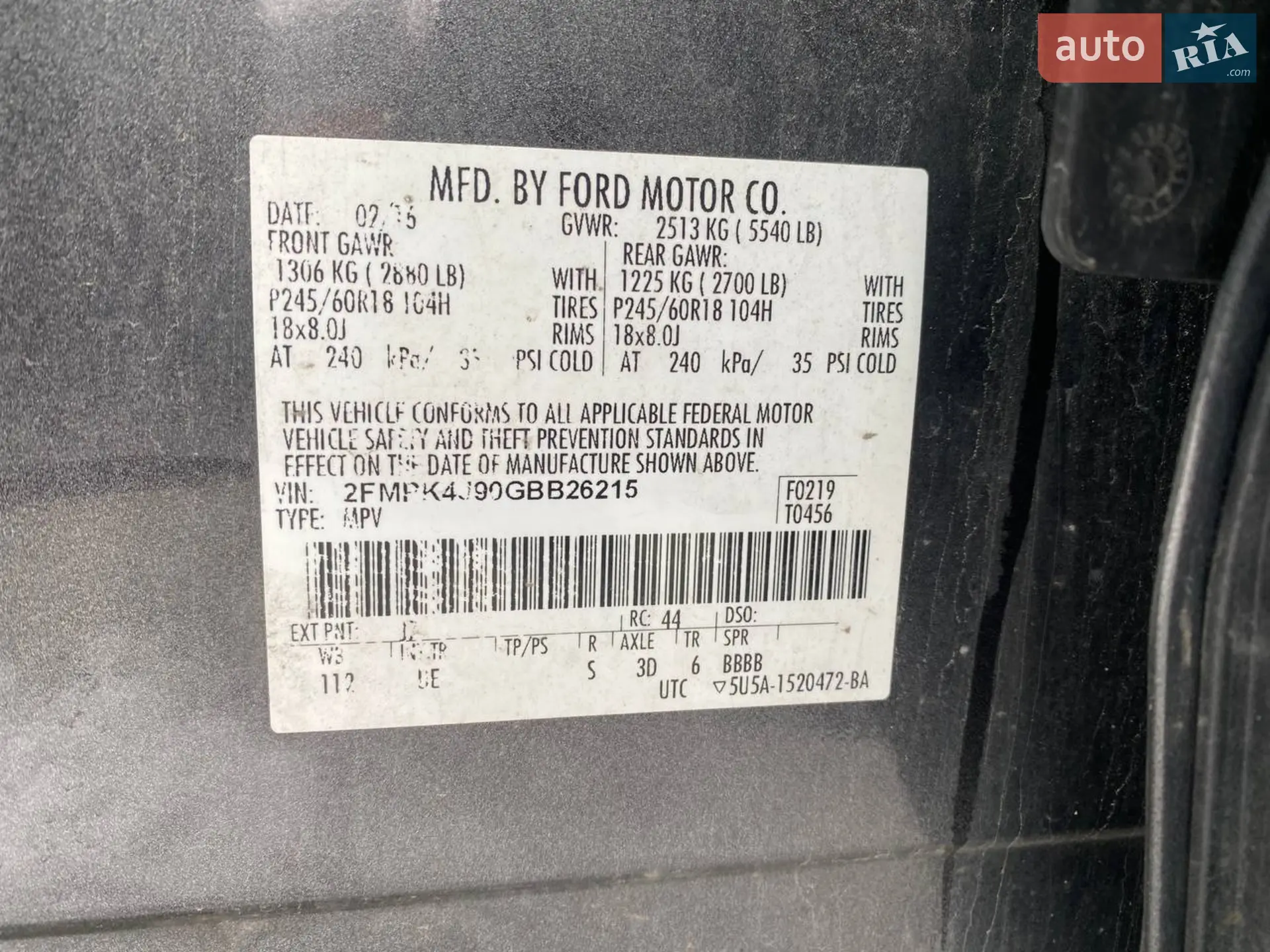 2016 Ford Edge - мініатюра 13