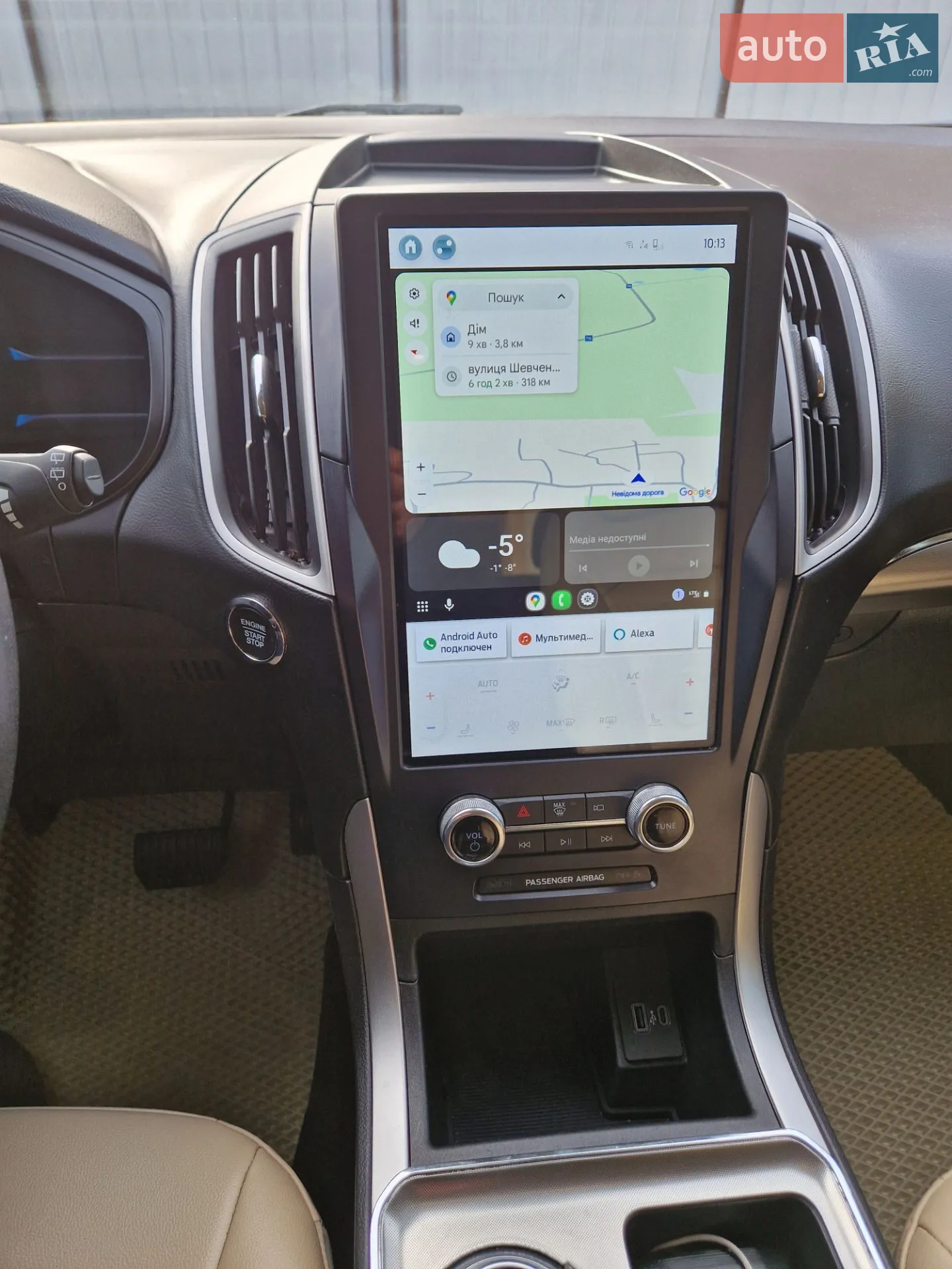 2022 Ford Edge - мініатюра 63