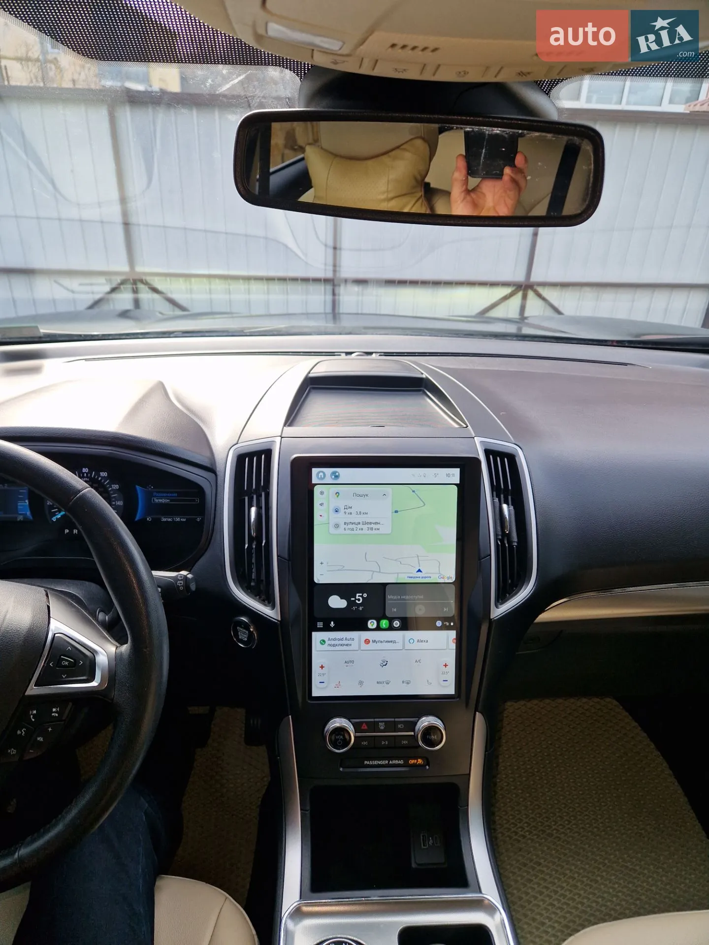2022 Ford Edge - мініатюра 61
