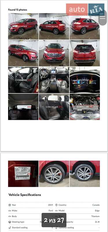 Внедорожник / Кроссовер Ford Edge 2018 в Южноукраинске