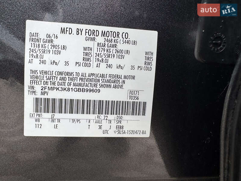 Позашляховик / Кросовер Ford Edge 2016 в Чорноморську