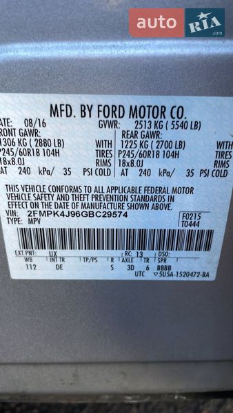 Позашляховик / Кросовер Ford Edge 2016 в Львові