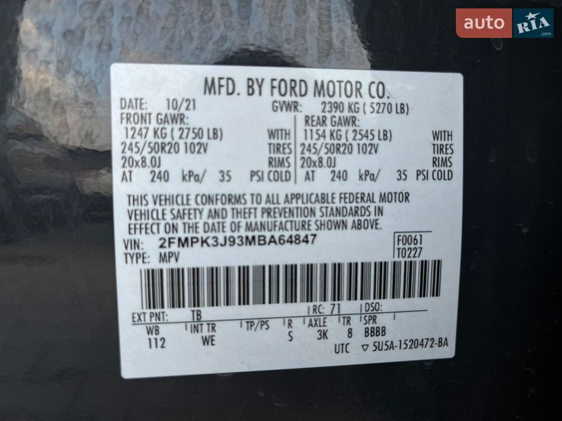 Позашляховик / Кросовер Ford Edge 2021 в Львові