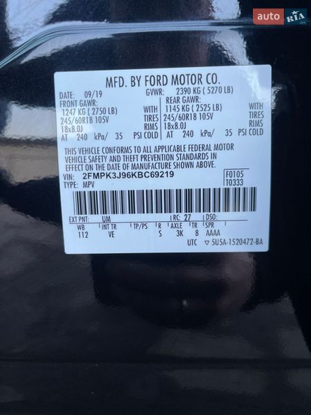 Позашляховик / Кросовер Ford Edge 2019 в Дубні