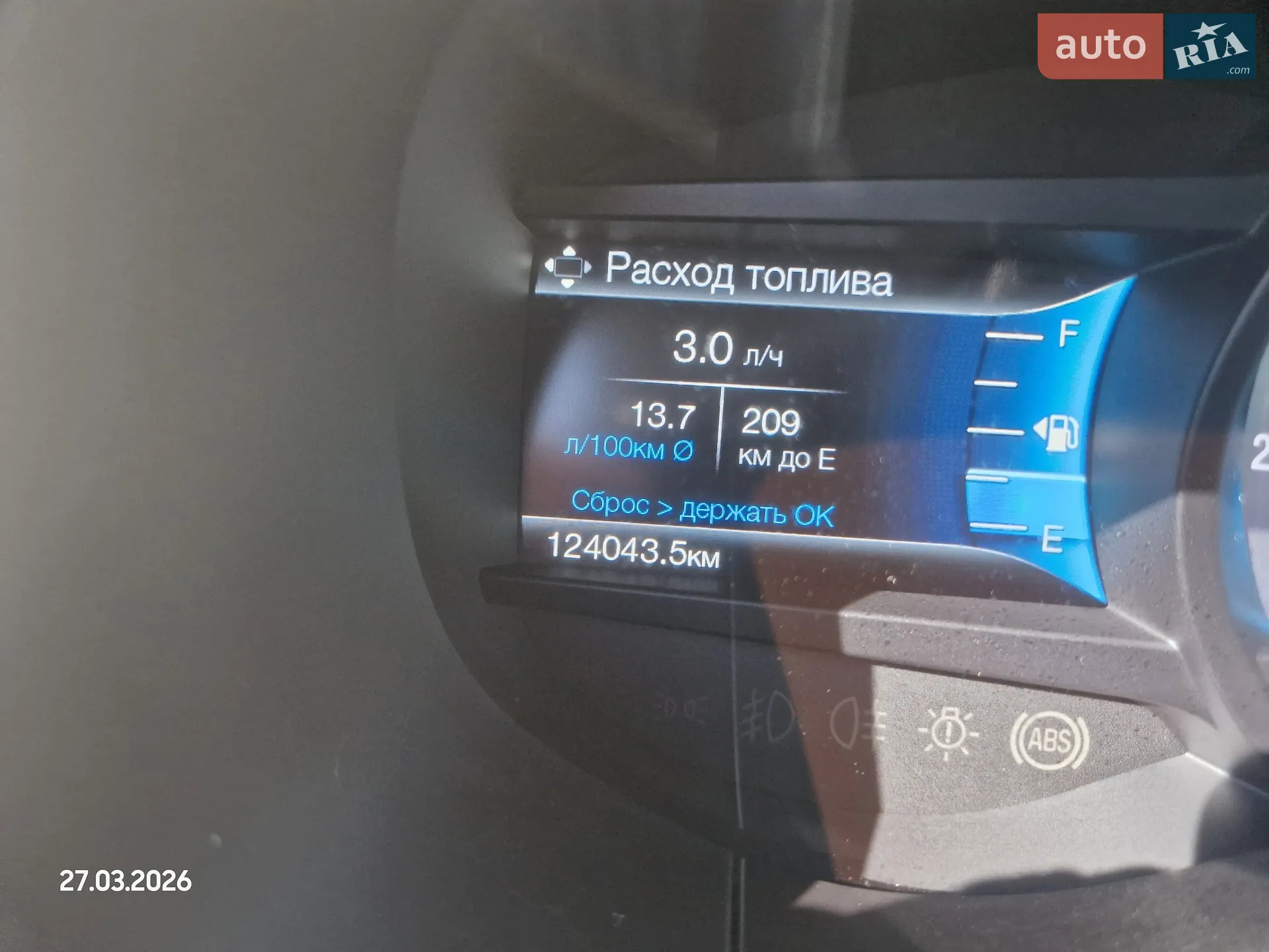 2016 Ford Edge - мініатюра 26