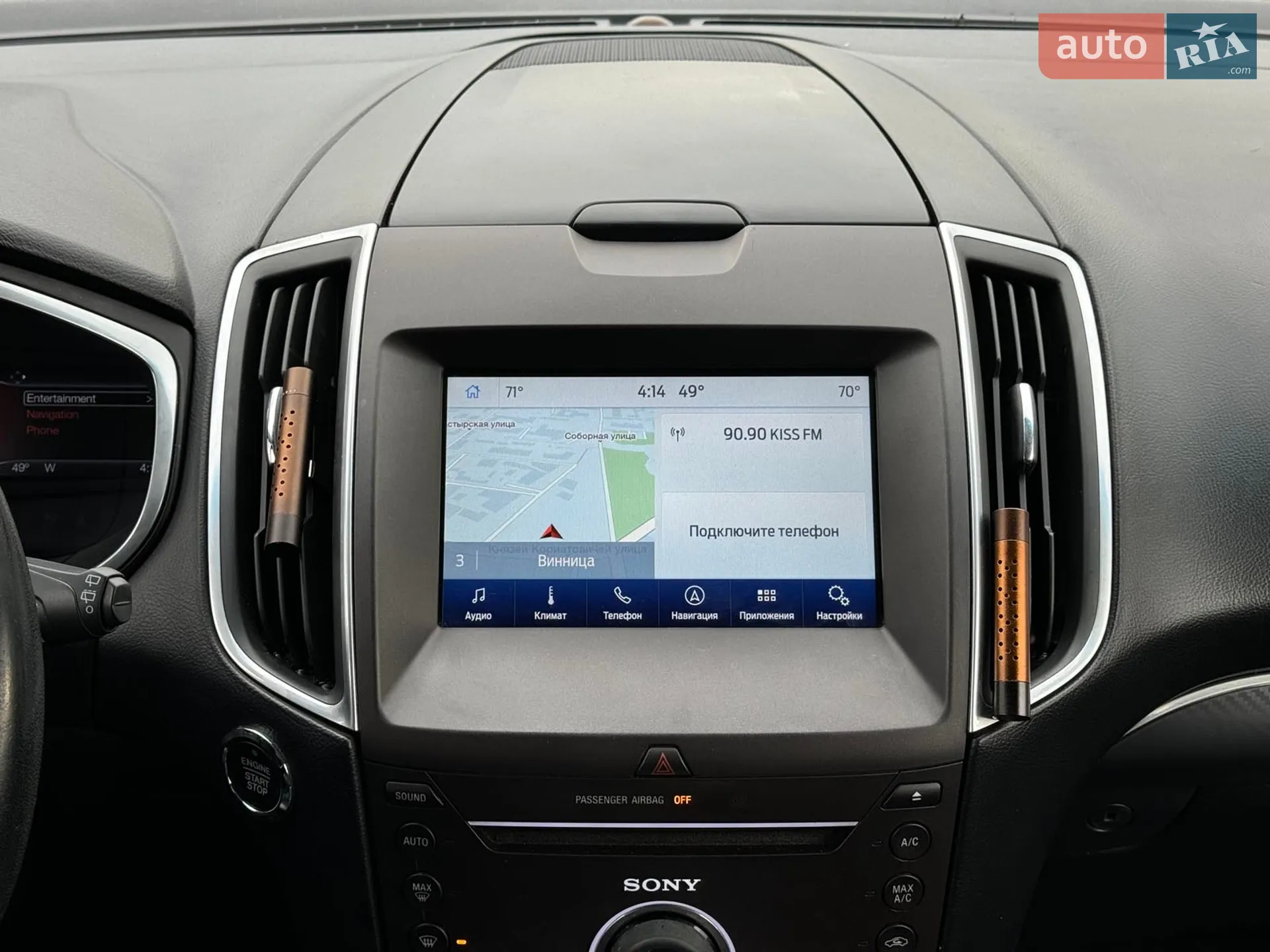 2016 Ford Edge - мініатюра 34