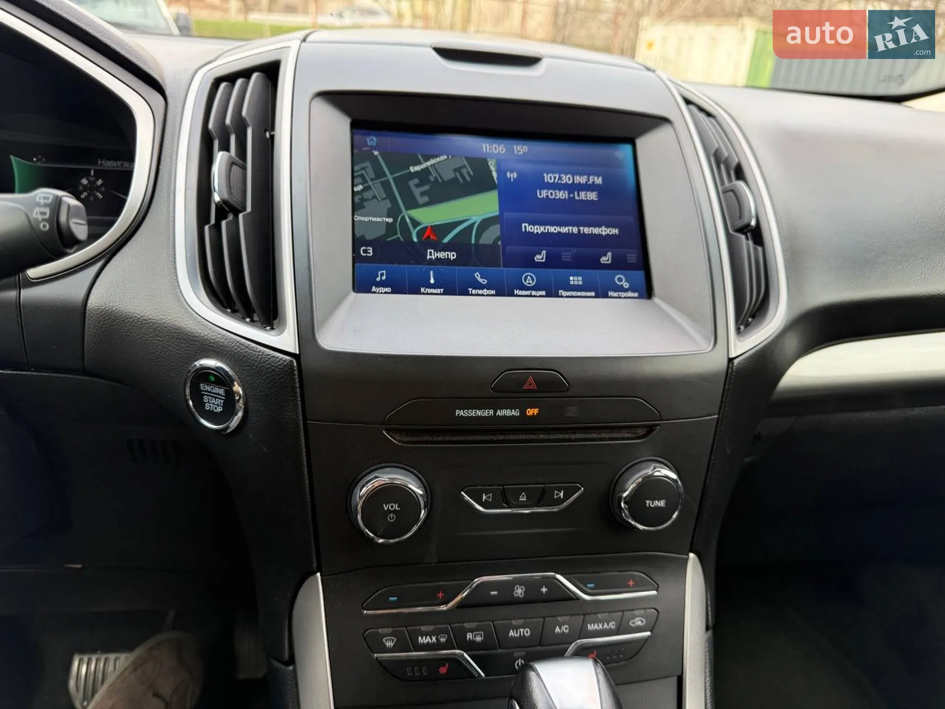 2017 Ford Edge - мініатюра 19