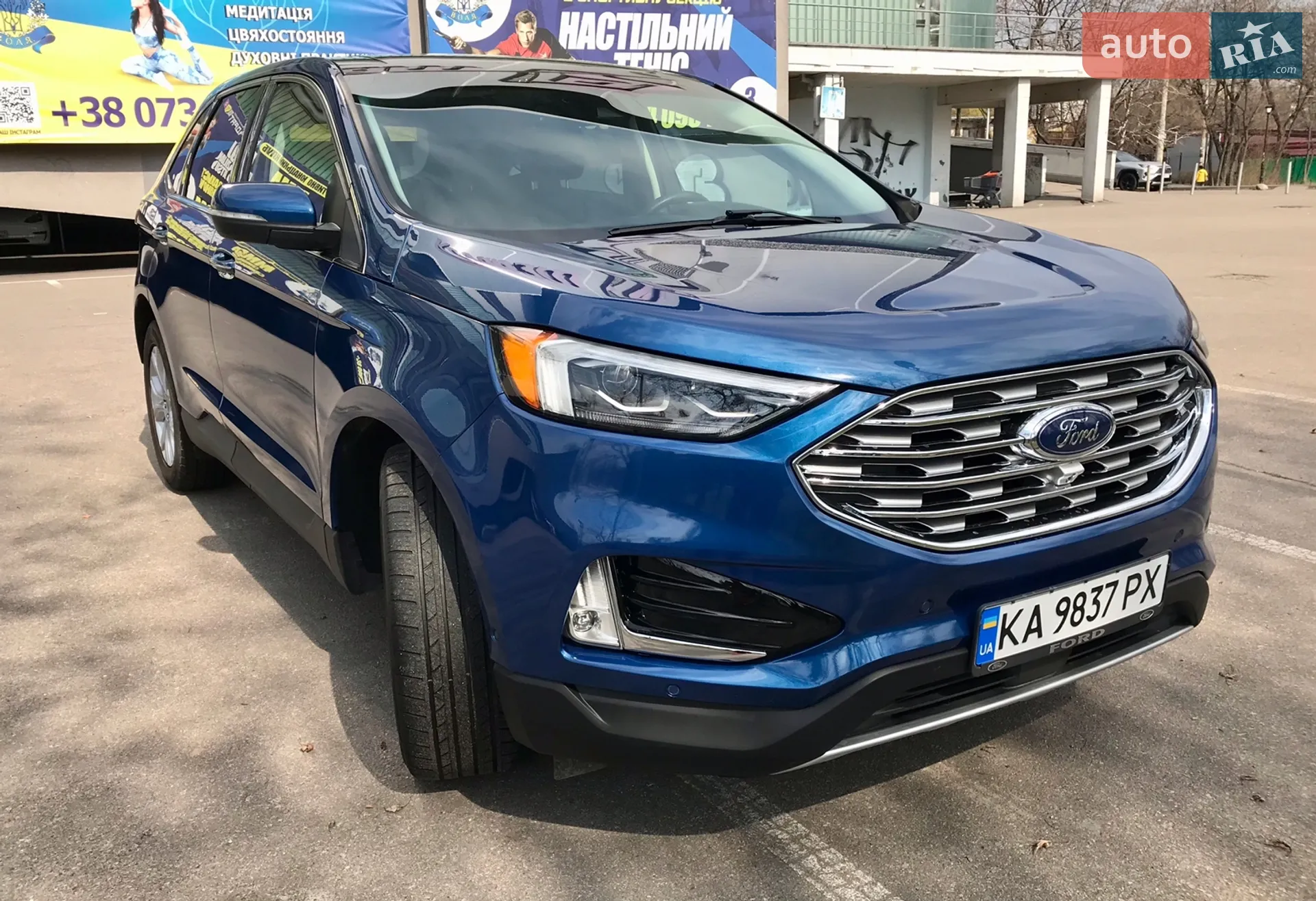 2020 Ford Edge - фото 1