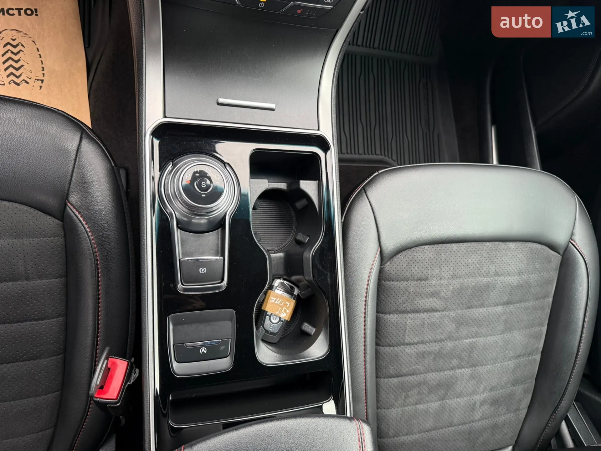 2020 Ford Edge - мініатюра 47