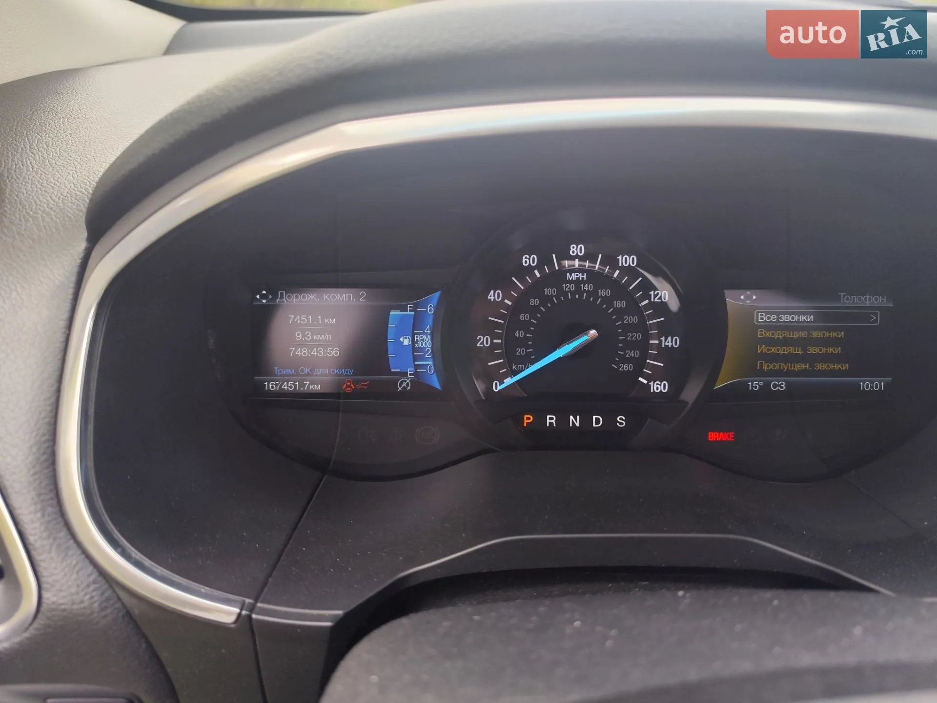 2018 Ford Edge - мініатюра 51