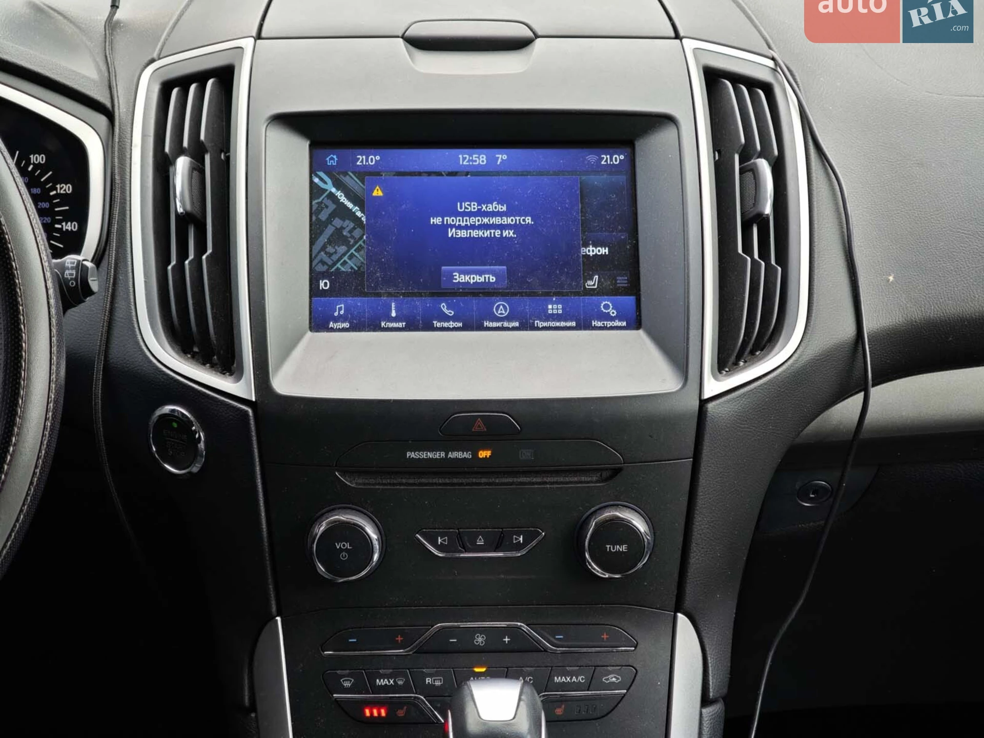2016 Ford Edge - мініатюра 15