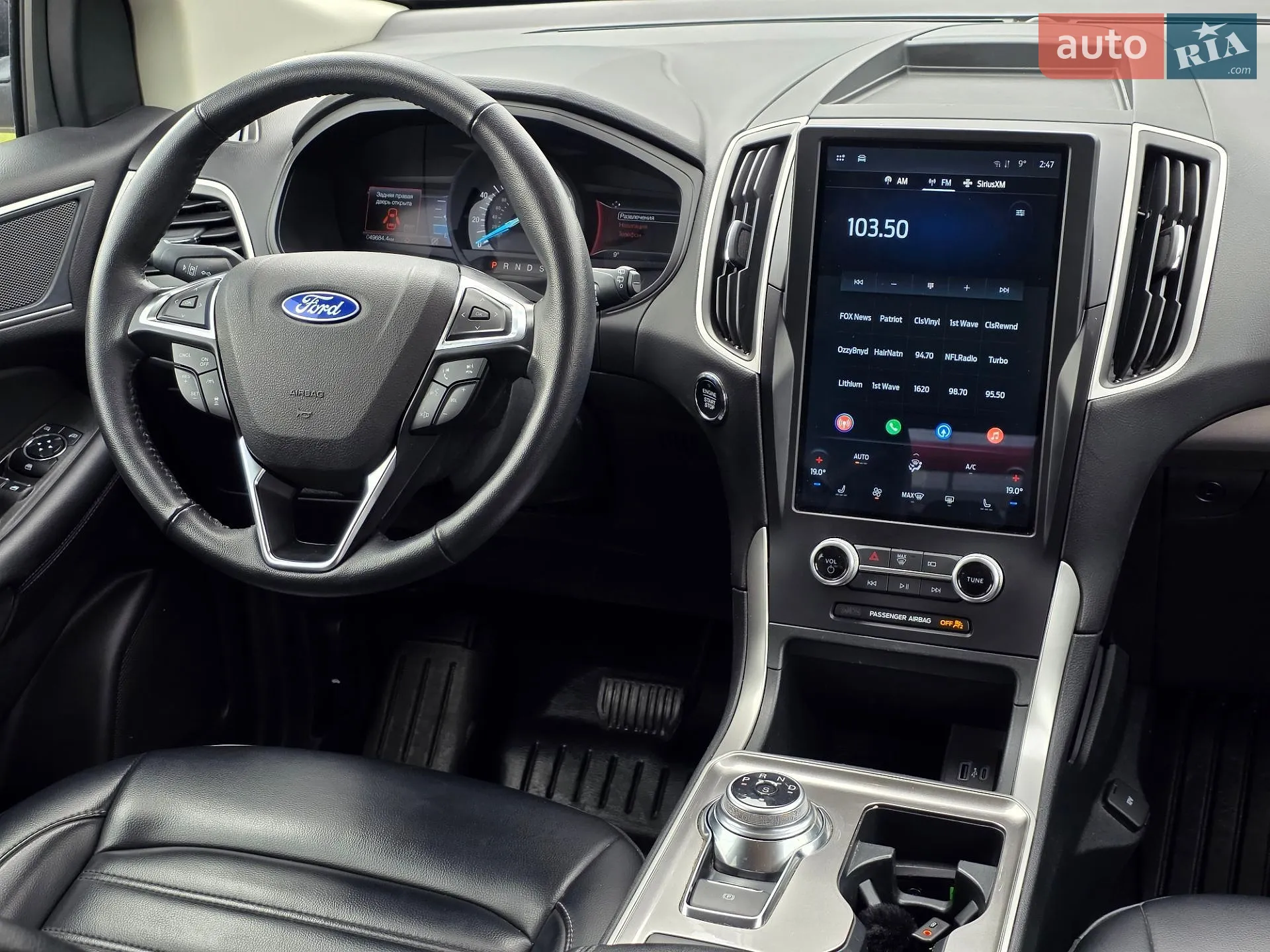2024 Ford Edge - мініатюра 31