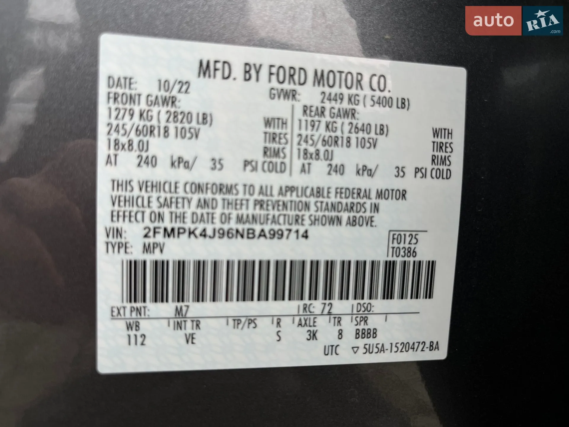 2022 Ford Edge - мініатюра 26