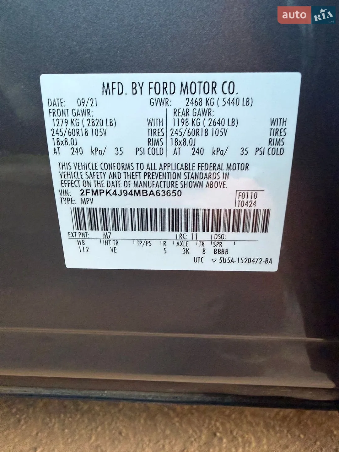 2021 Ford Edge - мініатюра 14